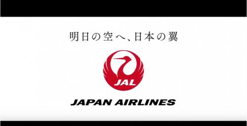 JAL017