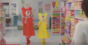 プチCMの女の子は誰？赤と黄色のクマの着ぐるみがかわいい！ | CMコマーシャル.jp