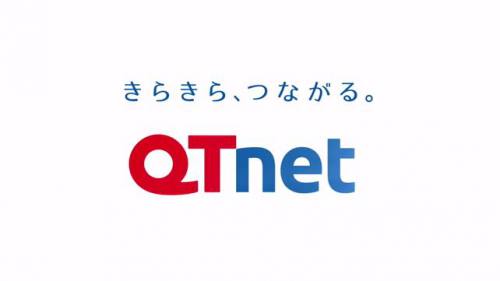 QTnet(キューティーネット）