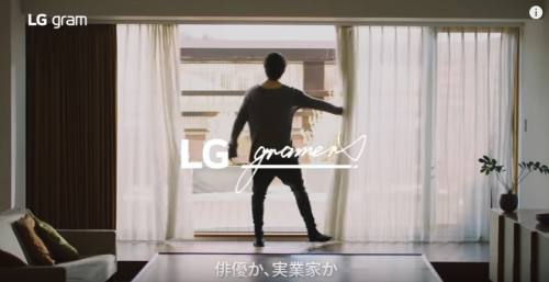 LG gram(グラム)CM1