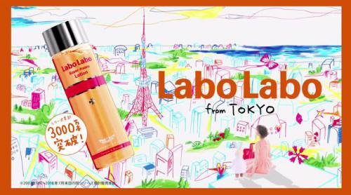 LaboLaboのCM7