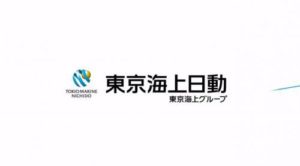 東京海上日動のCM曲は帰ってほしいの!ダンスする俳優は町田 ...